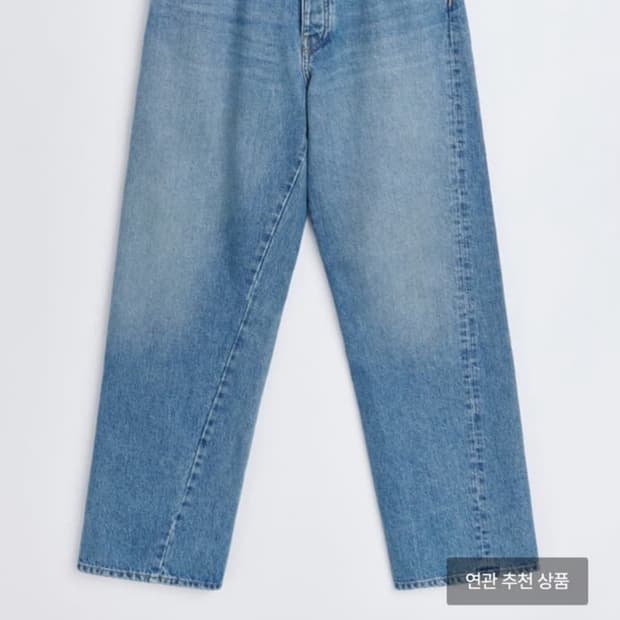 선플라워 와이드 트위스트 진 32사이즈