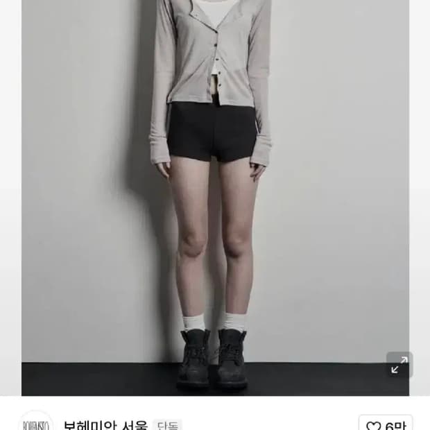 보헤미안서울 베이직 리브드 쇼츠 애쉬카키