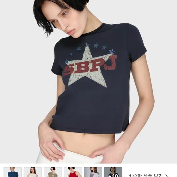 썬번프로젝트 크롭티