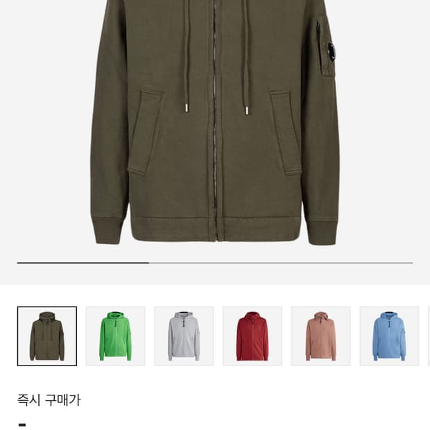 Cp컴퍼니 후드집업 판매합니다 s사이즈