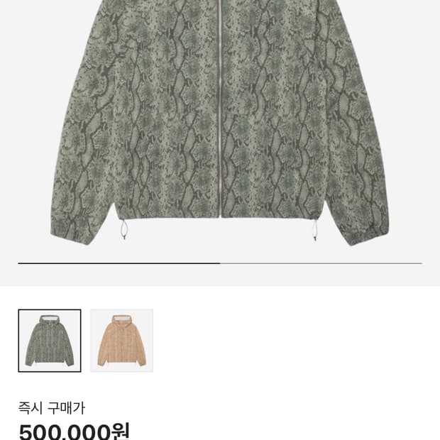 스투시 비치 쉘 스네이크 프린트 나일론 올리브