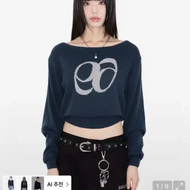 애즈온 니트