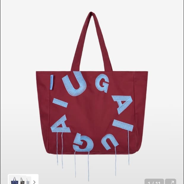 이우가마카라스 가방 판매