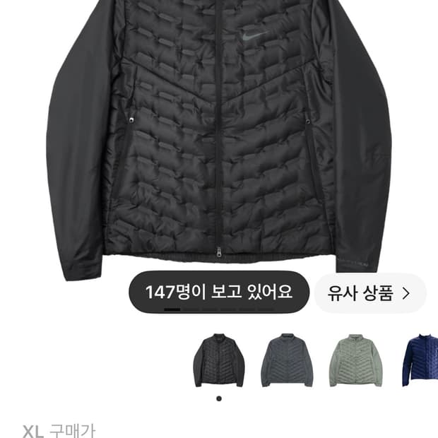 나이키 써마핏 ADV 에어로로프트 러닝 자켓 블랙