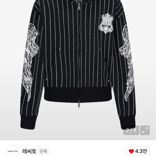 Eos Pin-Striped Hoodie Zip-Up_[Black]구해요