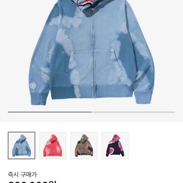 베이프 핸드 다이 샤크 풀 집 후드 블루