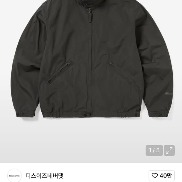 디스이즈네버댓 해링턴 자켓 S