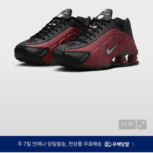 샥스 R4 W - 블랙:팀 레드:메탈릭 실버 / AR3565-009 