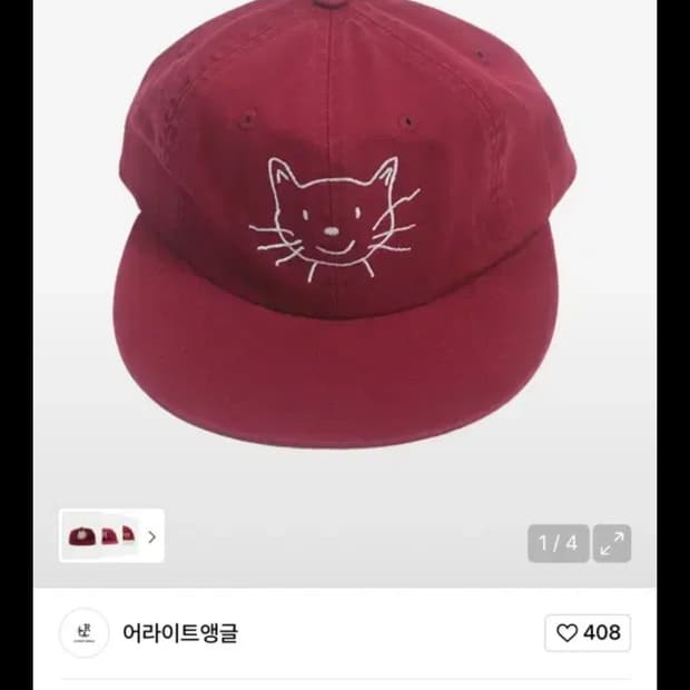 어라이트앵글 CAT FACE WASHED CAP (RED)