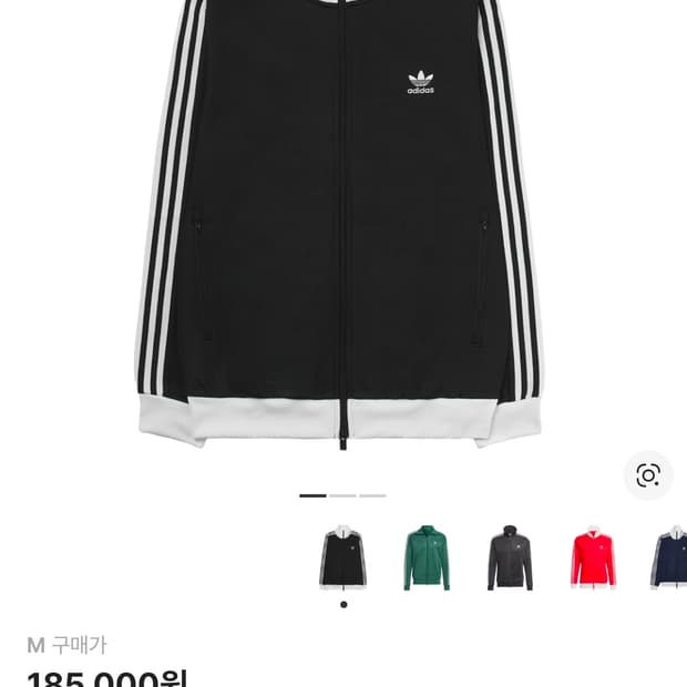 아디다스 베켄바우어 트랙자켓 블랙 ((져지