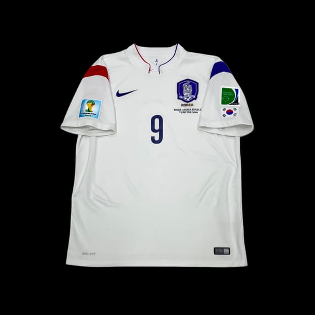 나이키 14 16 대한민국 국가대표 한국 국대 어웨이 손흥민 유니폼