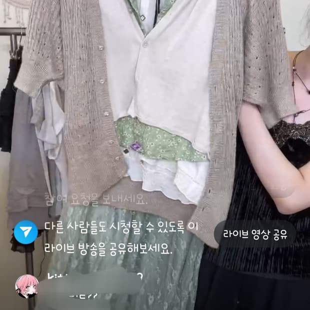 크루빈티지 빈티지 모리걸 니트 가디건