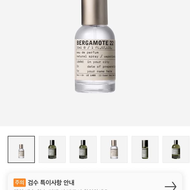 량수