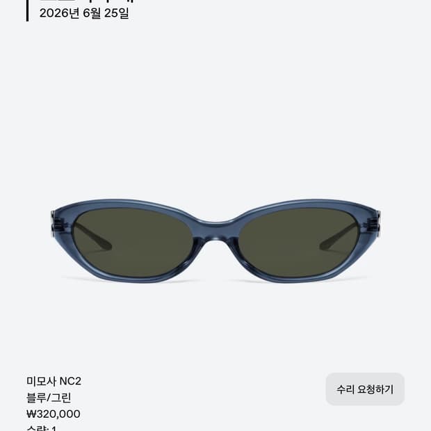 젠틀몬스터 미모사