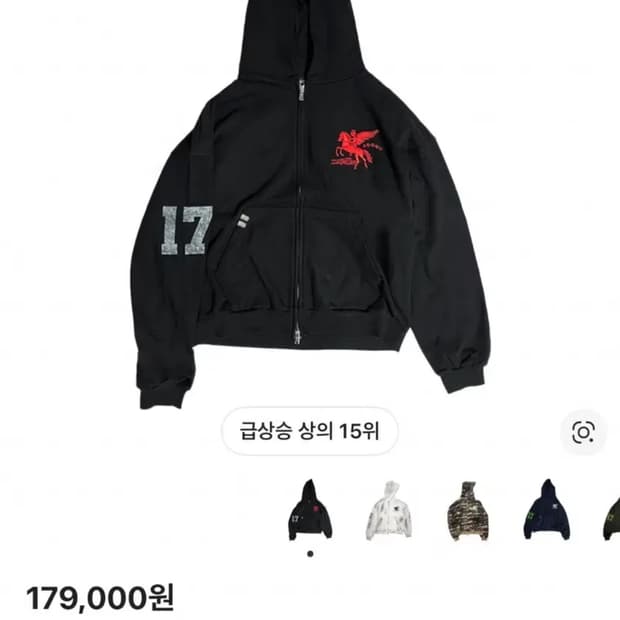 파코서플라이 후드집업 블랙 2사이즈