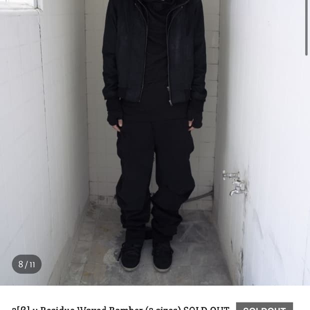 하르테올뎀 왁스코팅자켓