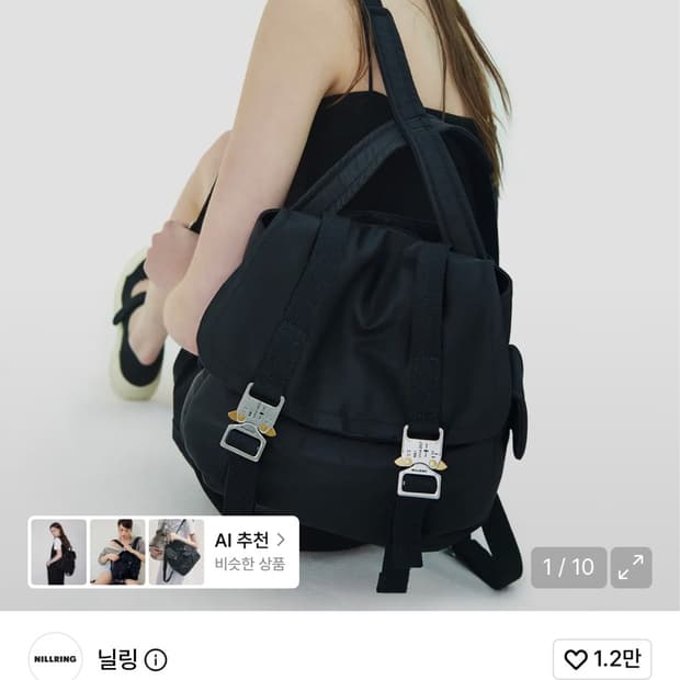 닐링 오후다섯시반 백팩