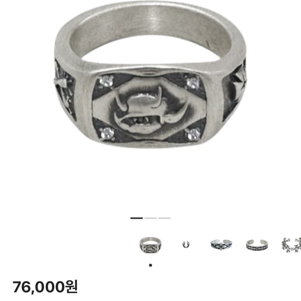 폴리테루 데빌링 15호