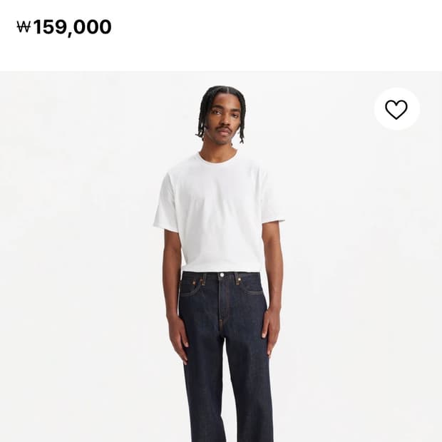 [34/32] 리바이스 568 루즈 스트레이트 다크인디고