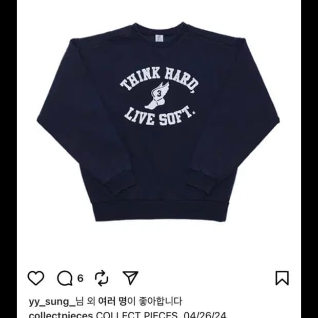 [L] 컬렉트피시스 스웻셔츠