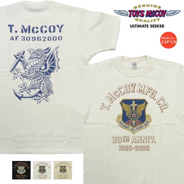 TMC2608 tee