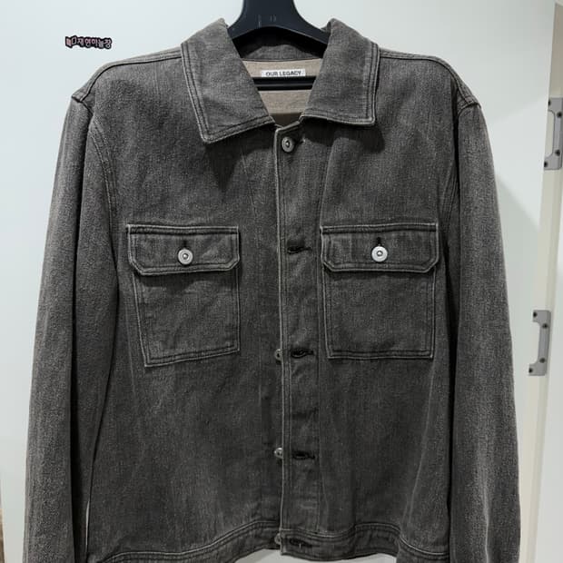 아워레가시 흑청자켓 L