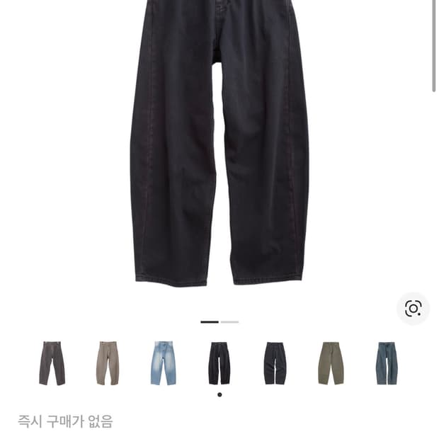 해칭룸 커브진 워시드 다크 네이비