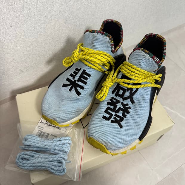 아디다스 퍼렐 휴먼레이스 스카이블루 EE7681 230