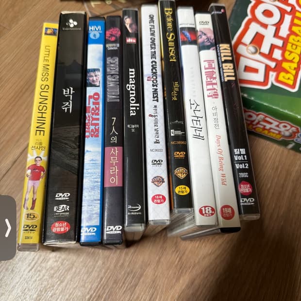 Dvd 박줘 외