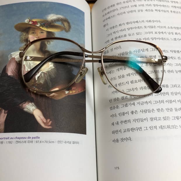 그럼 만약에 1 🧉 