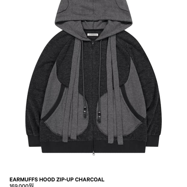 코이세이오 EARMUFFS HOOD ZIP-UP CHARCOAL