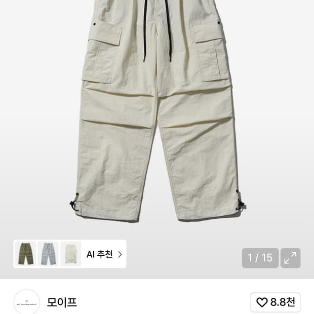 모이프 OVER MIL 6P 카고 팬츠 ECRU (2사이즈)