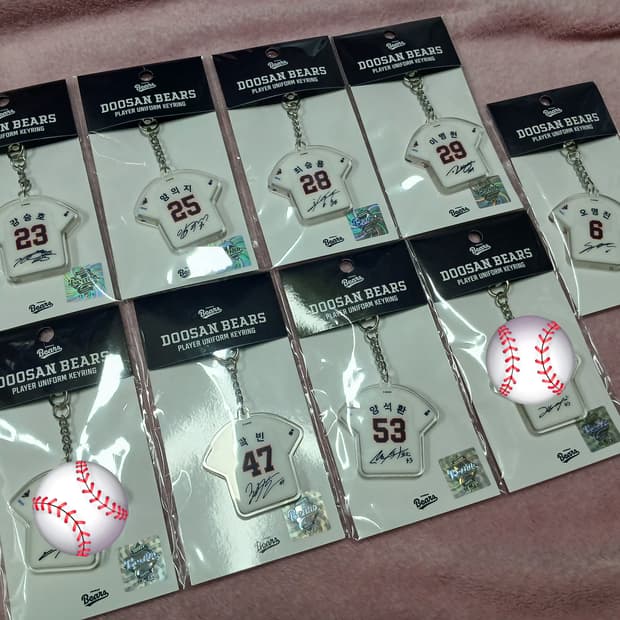 두산베어스 키링