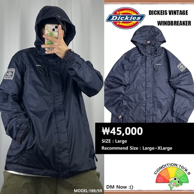<디키즈 경량 바람막이> No.1182