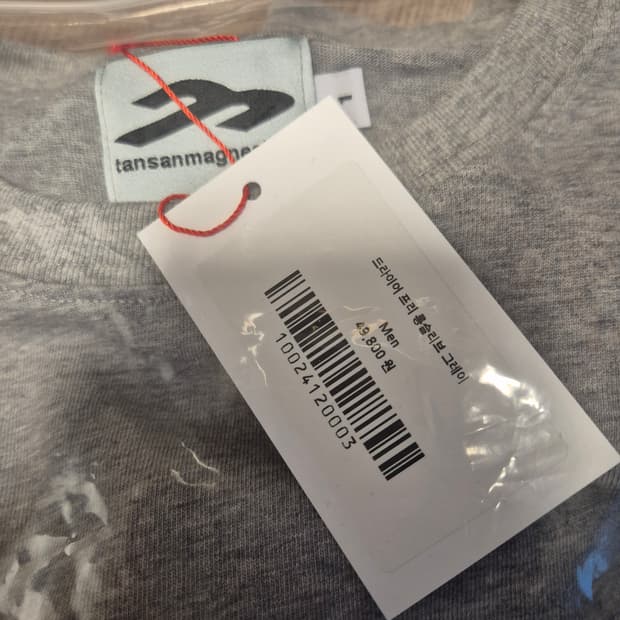 탄산마그네슘 드라이어 프리 롱슬리브 1사이즈