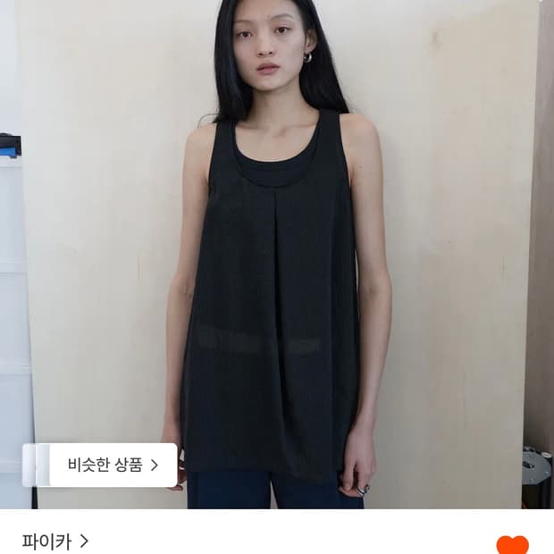 LAYERED SLEEVELESS TOP (black)