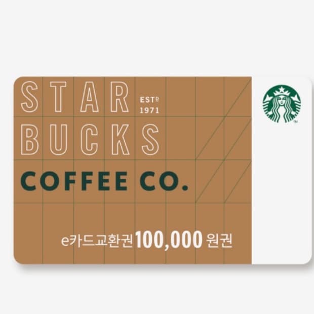 스타벅스 10만원권 예약발송