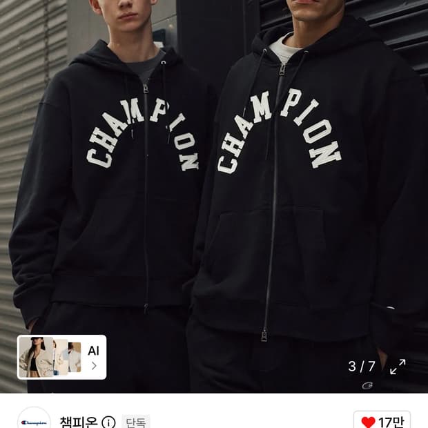 M사이즈 챔피온 아치 로고 루즈핏 후드집업 블랙