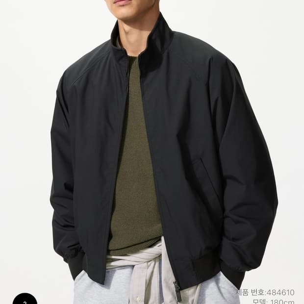 유니클로 해링턴자켓 L(새상품)