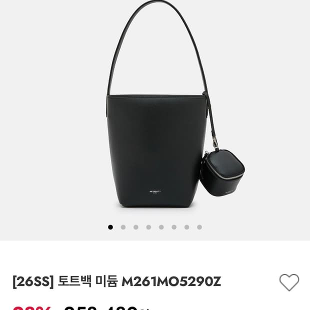 메트로시티 26SS 토트백 미듐 M261M05290Z 블랙