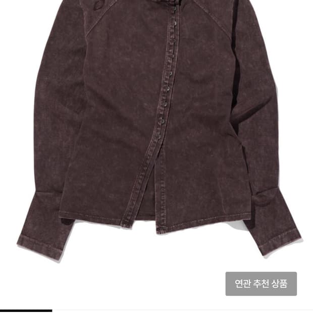 미스치프 워시드 저지 져지 셔츠