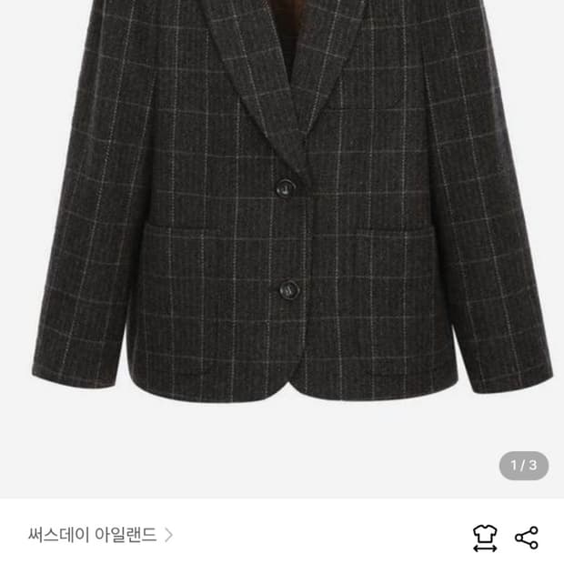 써스데이 아일랜드 자켓