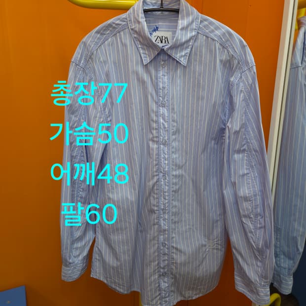 XS 자라X아더애러 스트라이프 포플린 셔츠