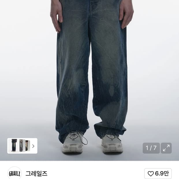 그레일즈 언레귤러 데님 워시드 팬츠  블루