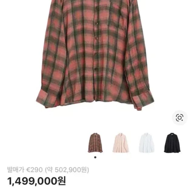 아워레가시 빅럼버 체크셔츠