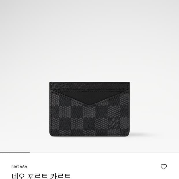 루이비통 / 다미에 네오 포르트 카드 지갑