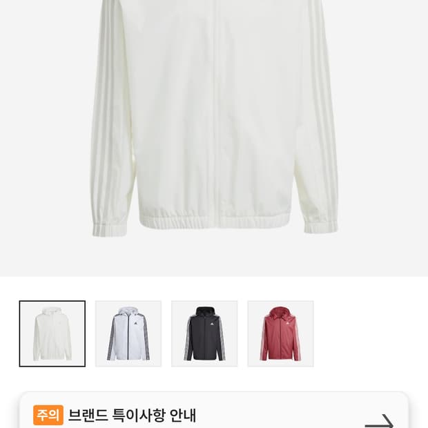 아디다스 에센셜 우븐 바람막이