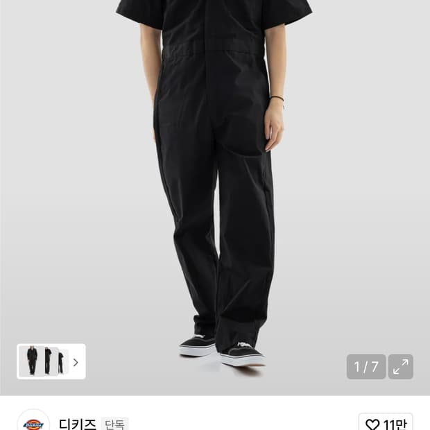 디키즈 네이비 점프수트 반팔 남성 새상품