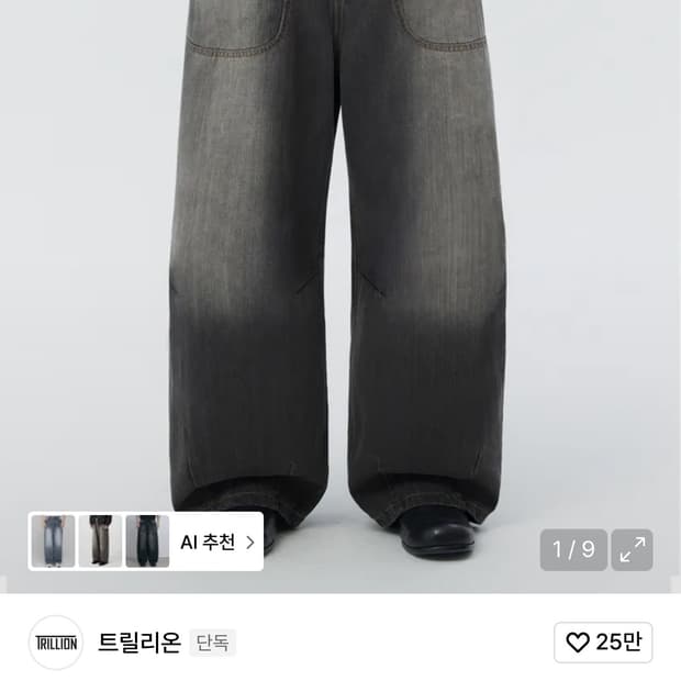 트릴리온 사이드 포켓 벌룬핏 워싱 데님 팬츠
