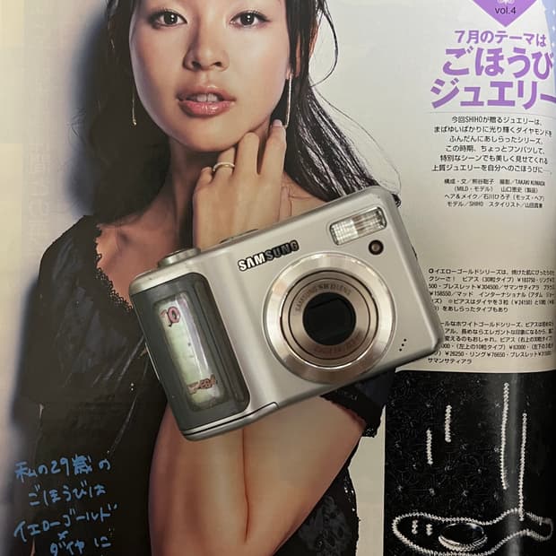 📷💙 삼성 S1030 디지털카메라 판매합니다! 💙📷